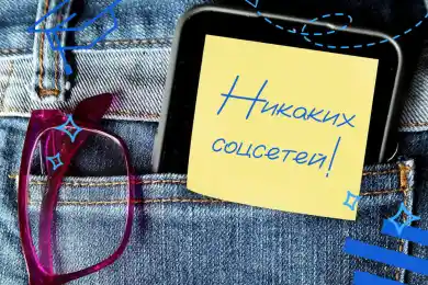 "Создана рабочая группа": запретят ли в Казахстане детям доступ в соцсети