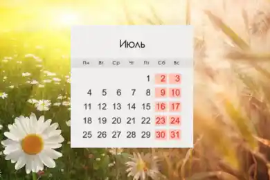 Что ожидается в Казахстане с 1 июля