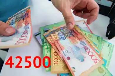 Как назначают 42500 тенге в Нур-Султане: прямой эфир из акимата