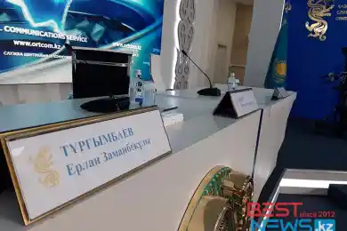 ЧП на Кордае: главы МВД, МИОР и замГенпрокурора проведут экстренный брифинг для СМИ