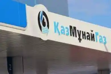Инвесторам будет продано только 3% акций «КазМунайГаз» - Саткалиев