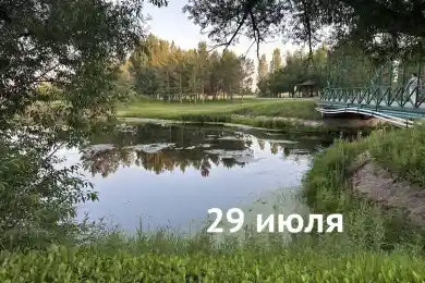 Семипалатинский полигон, свадьба Дианы и Чарльза: даты на 29 июля