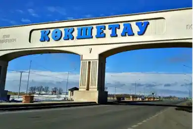 Для строительства ТЭЦ в Кокшетау нужно 293 млрд тенге – Минэнерго