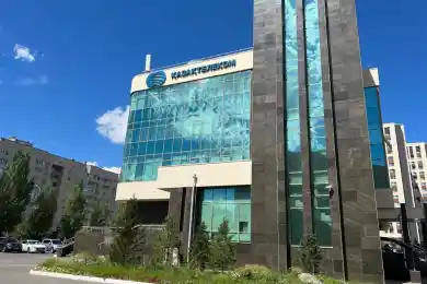 «Казахтелеком» обратился к своим абонентам