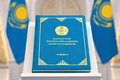 Новую Конституцию будут изучать в школах и вузах