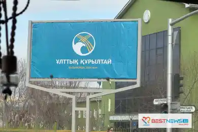 20 января в Кызылорде состоится V заседание Национального курултая. 