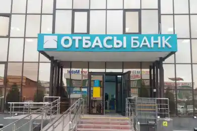 «Отбасы банк» сообщил о временных сбоях в работе сервисов