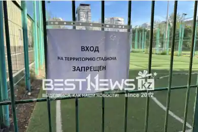После гибели школьника в Астане назвали количество футбольных полей при школах