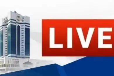 Заседание Правительства РК - смотрите LIVE