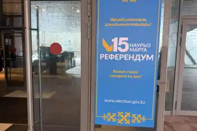 Кызылординская область лидирует промежуточно по явке на референдуме