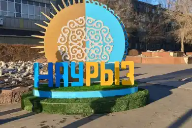 Где пройдут массовые гуляния в Астане по случаю Наурыз мейрамы