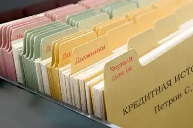 Отразится ли плохая кредитная история при снятии излишков из ЕНПФ