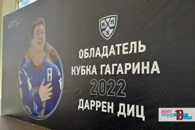 Как Даррен Диц применил восточные хитрости на показе Кубка Гагарина астанчанам