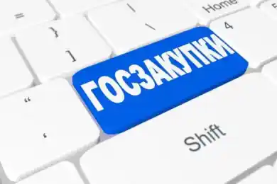 Минфин РК выявил нарушения в сфере госзакупок на 92 млрд тенге