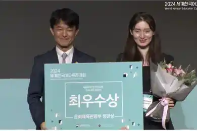 Представительница Казахстана названа лучшим преподавателем корейского языка