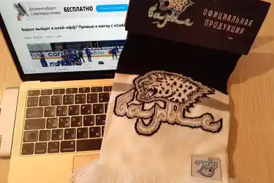 Сколько очков наберет Барыс в домашних матчах? Выиграйте приз из фирменного магазина