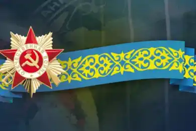 Bestnews.kz поздравляет с Днем Великой Победы!