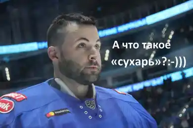 Голкипер Барыса Паскуале отыграл первый матч на "ноль"