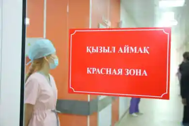 Минздрав РК изменил распределение регионов в красную, желтую и зеленую зонам по темпам COVID19