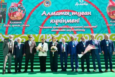 Кто стал почетным жителем Алматы
