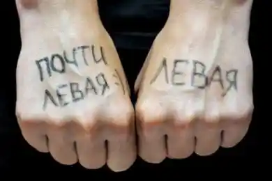 День встреч, день левшей – какие праздники отмечаются в мире 13 августа