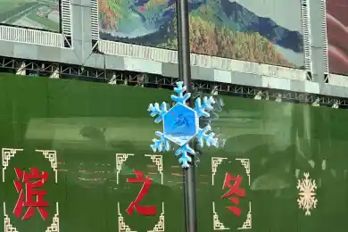 В Харбине обещают потрясающую церемонию открытия Азиады-2025