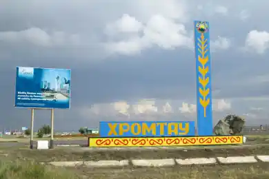 «Казахтелеком» до конца года переведет Хромтау с «меди» на «оптику»