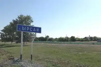 C помощью «Казахтелекома» жители села Ырсай начали оцифровку бизнеса