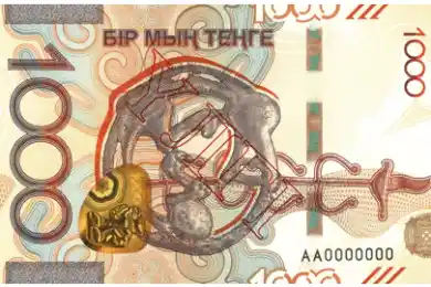В Казахстане выпустили новую банкноту