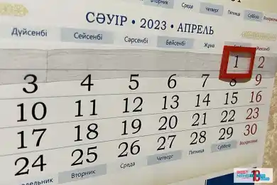 Что произойдет в Казахстане с 1 апреля