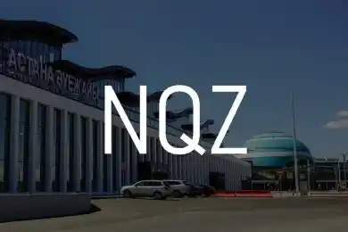 Было TSE - стало NQZ: аэропорт в Нур-Султане получил новый код