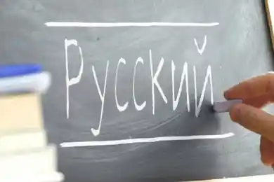 Казахстан присоединился с Договору об учреждении Международной организации по русскому языку