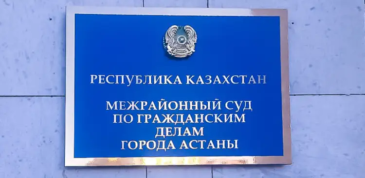 Суд в. отношении сына Болата Назарбаева - что ответили в Генпрокуратуре Казахстана 