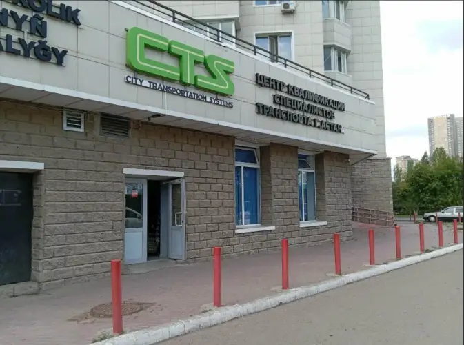 Будут ли закрывать компанию CTS – ответ акима Астаны