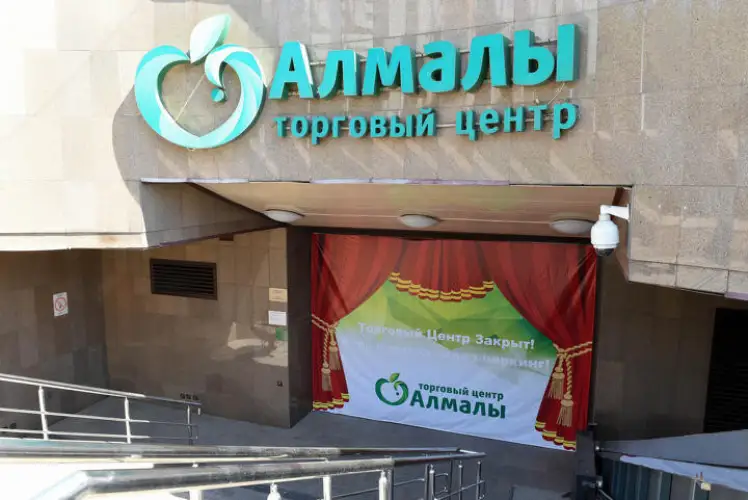 Боранбаев передал государству ТРЦ и фитнес клубы