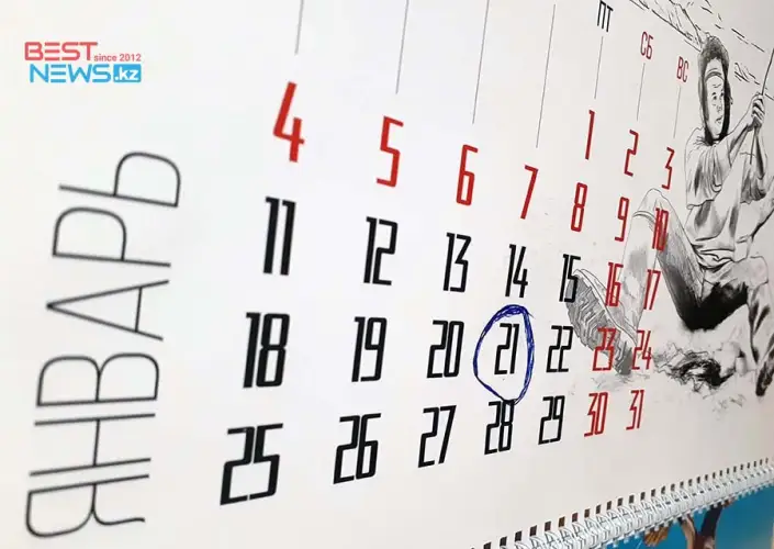 Сегодня 21-й день 21-го года 21-го века