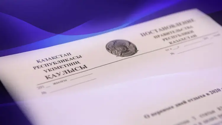 Правительство Казахстана перенесло дни отдыха в 2020 году