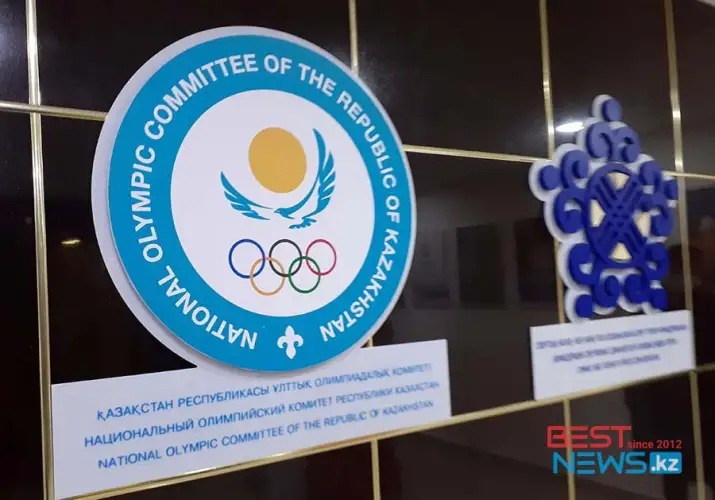 Сколько денег Национальный олимпийский комитет Казахстана получил из бюджета и от спонсоров