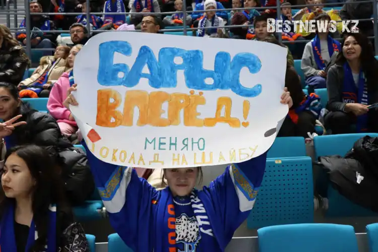 Болельщики устроили аншлаг, пели и танцевали на "Барыс Арене"