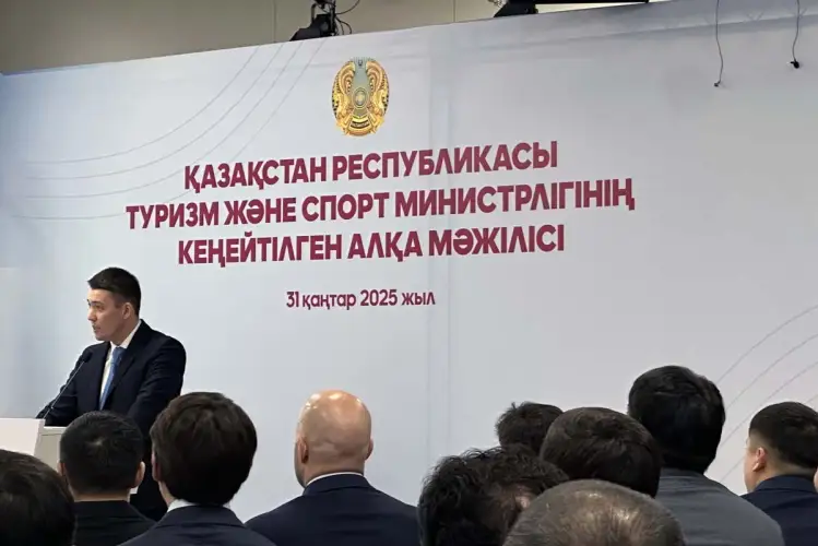 Пять вопросов рассмотрят на коллегии Минтуризма и спорта РК