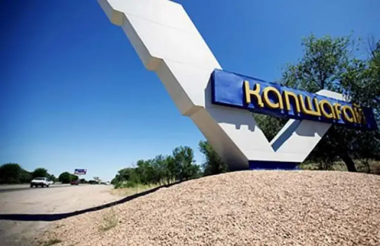 Капшагай переименован в Кунаев - Указ