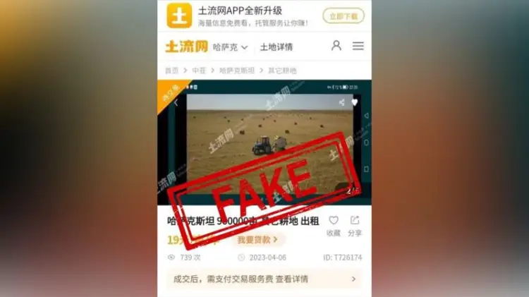 «Это фейк»: в МИД объяснили, откуда в Китае взялись объявления о продаже земель в Казахстане