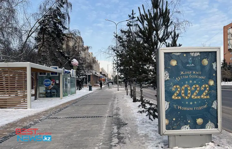 Погода по Казахстана на 31 января