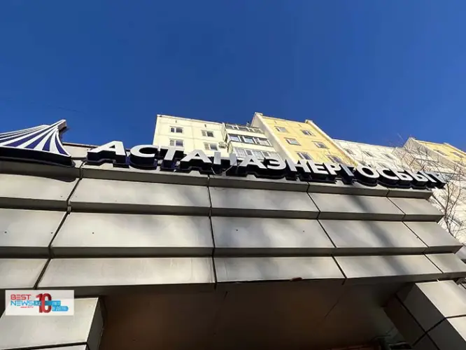 Огромные счета за отопление в Астане: Bestnews.kz узнал, как начать перерасчет и где скачать бланк для заявления