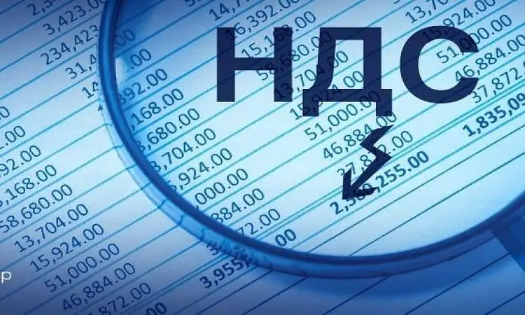 В Мажилисе без СМИ начнут обсуждение поправок по НДС