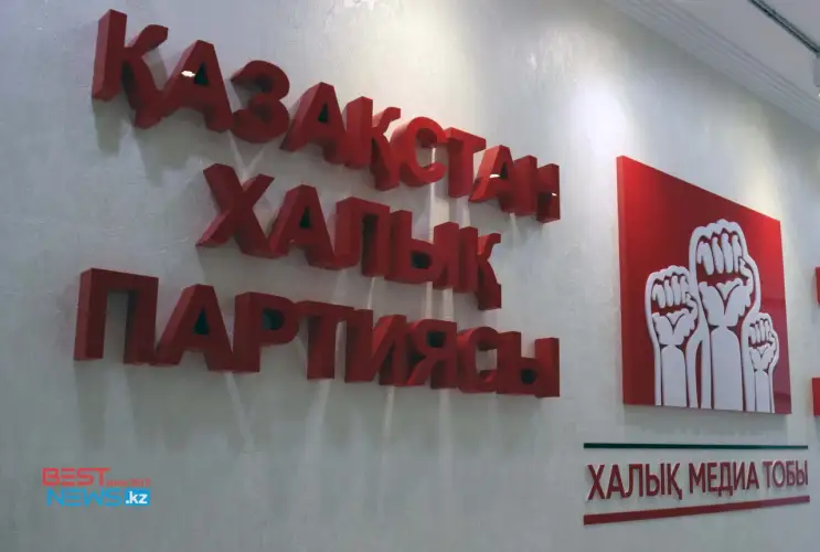 Народная партия Казахстана проведет внеочередной съезд в Нур-Султане
