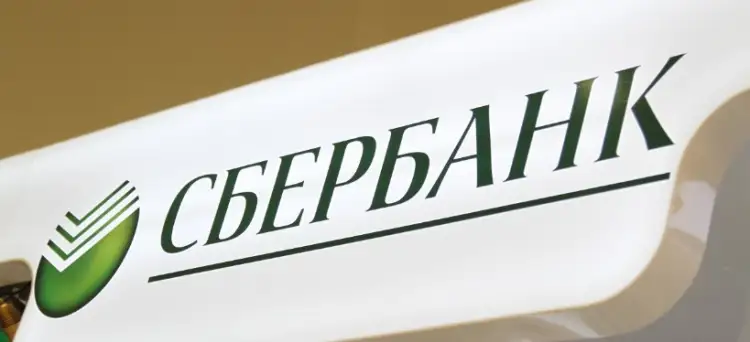 Клиенты Сбербанка могут перевести свои средства до 12 июля - АРРФР