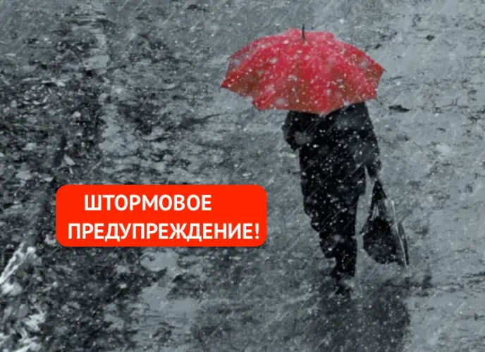 Штормовые предупреждения сделали в пяти областях Казахстана