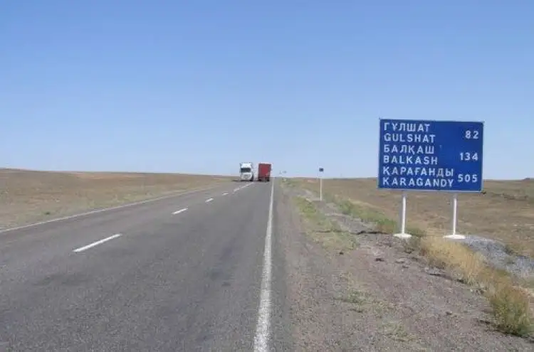 Цифра дня: в Казахстане потратят 601 млрд тенге на дорожное строительство и новые платные дороги