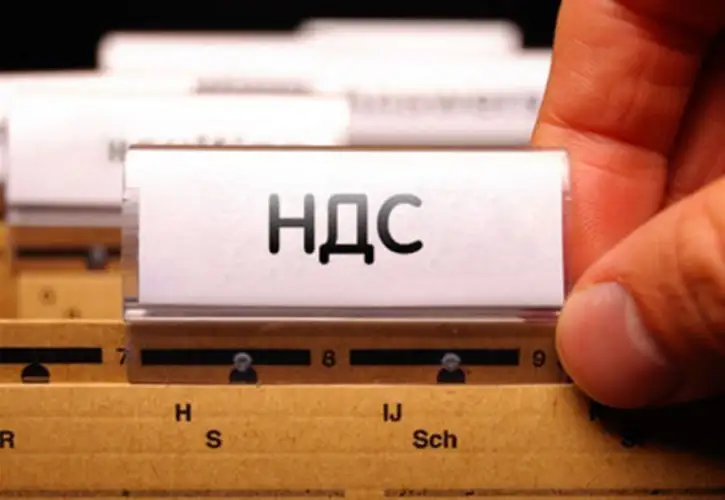 НДС - 16%, порог – 40 млн тенге: что предлагается в проекте Налогового кодекса